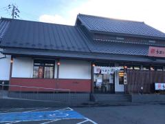 マーケットピア キャンドゥ イトーヨーカドー石巻あけぼの店 石巻市 の周辺施設写真一覧 1ページ