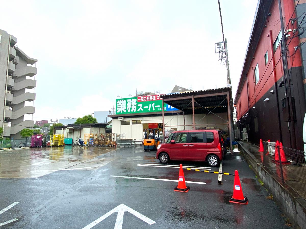 マーケットピア 業務スーパー 鶴ヶ峰店