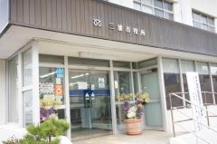 パブリネット 三浦市図書館初声分館 三浦市初声町入江