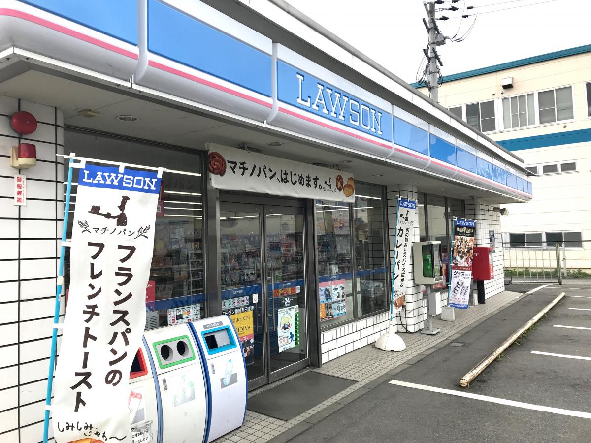 マーケットピア ローソン 福崎南田原店 神崎郡福崎町南田原
