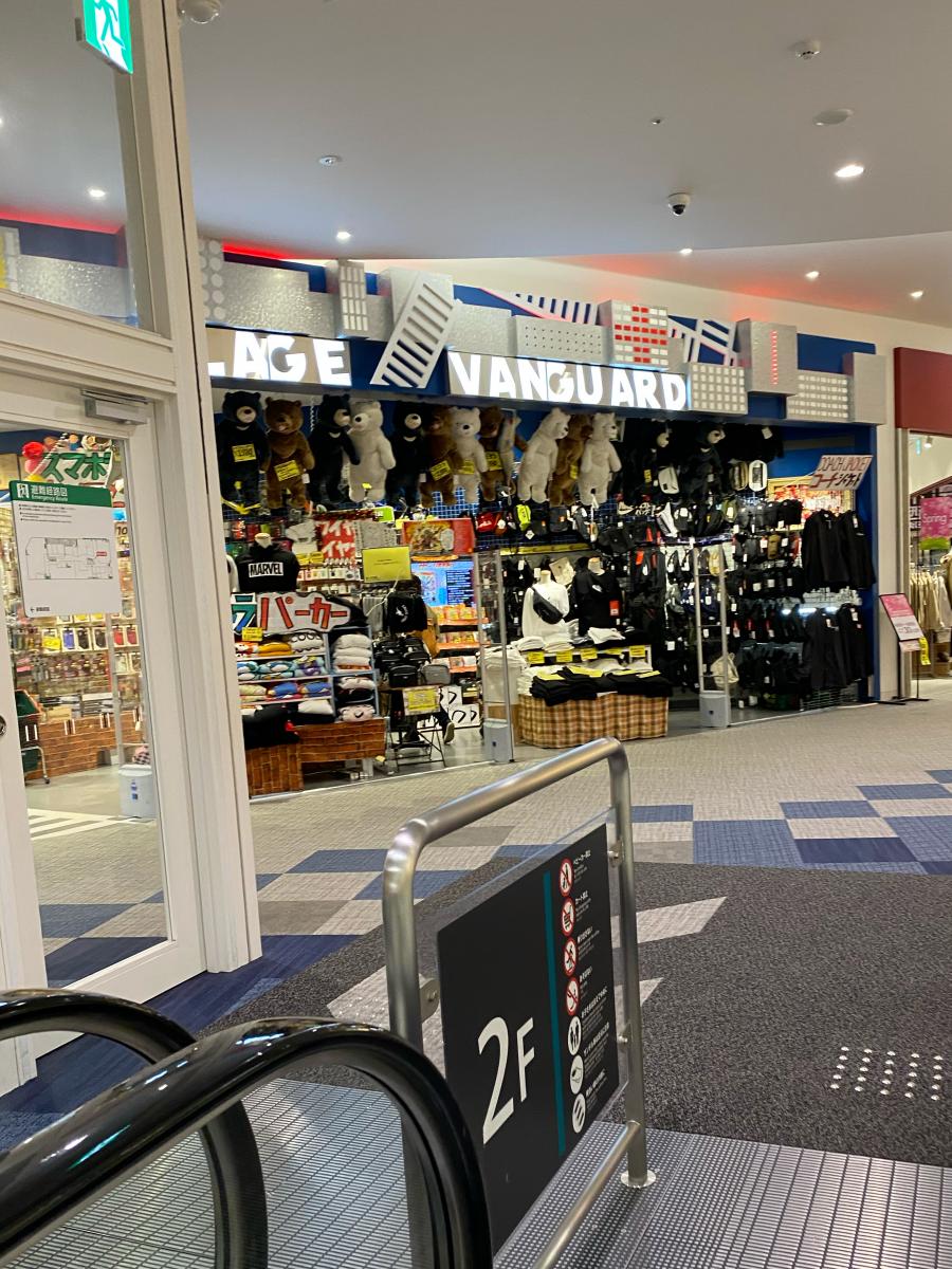 マーケットピア 周辺施設の口コミ 写真 動画 ライトオン イオンタウン姶良店 マーケットピア 周辺施設の口コミ 写真 動画 ライトオン イオンタウン姶良店