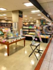 マーケットピア ファミリーショップｕマート 静岡市清水区木の下町