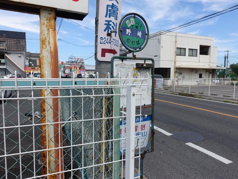 ユキサキナビ 野崎 バス停留所 岡山市北区