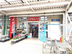 マーケットピア サンドラッグ 上郷店 横浜市栄区 周辺の生活施設情報