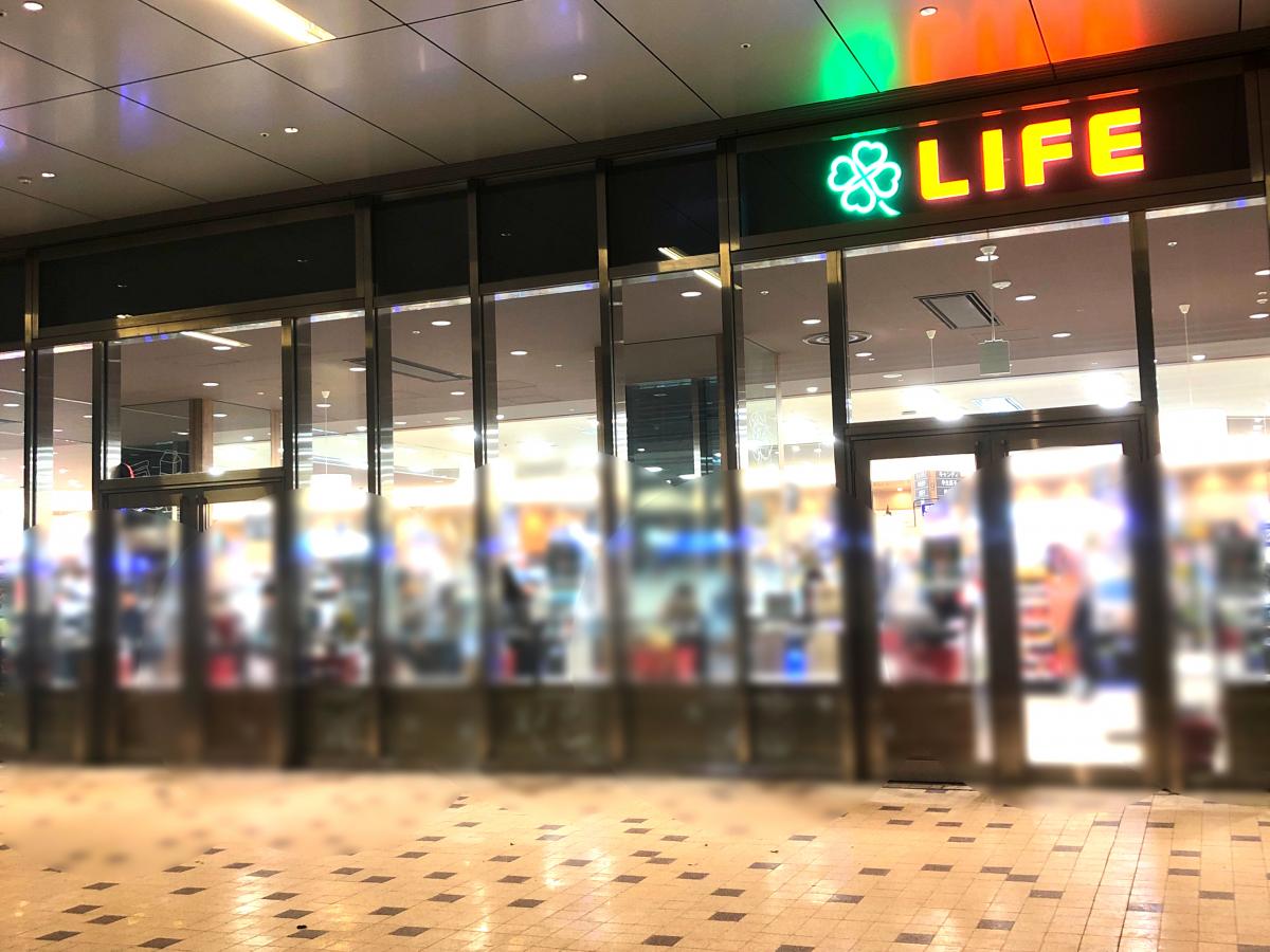 スーパー