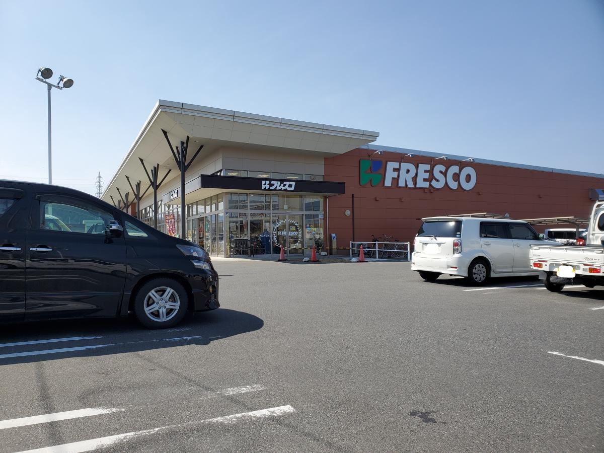 マーケットピア フレスコキクチ北町店