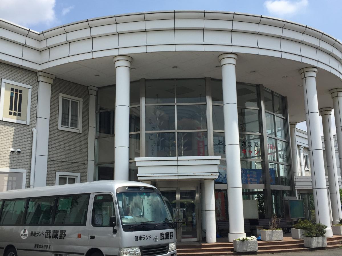 旅探 たびたん 健康ランド武蔵野のコメント一覧