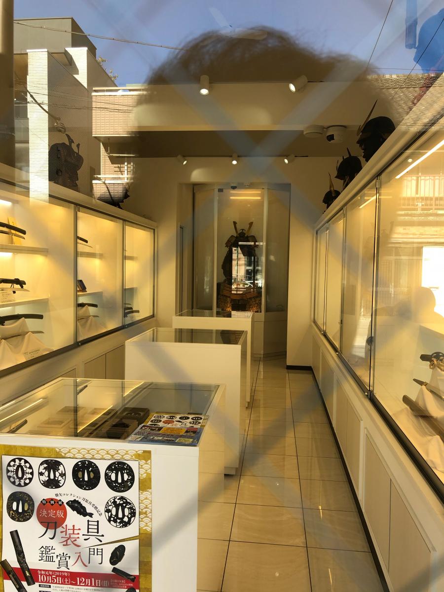 マーケットピア 日本刀籏谷 墨田区横網