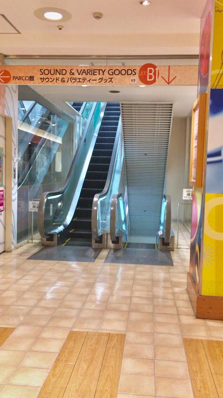 エンタメール 新所沢レッツシネパーク 所沢市緑町