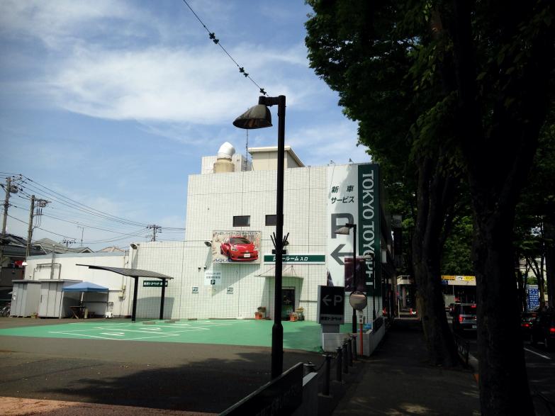 マーケットピア】トヨタモビリティ東京 烏山給田店