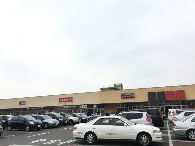マーケットピア ヤオコー太田小舞木店 太田市小舞木町