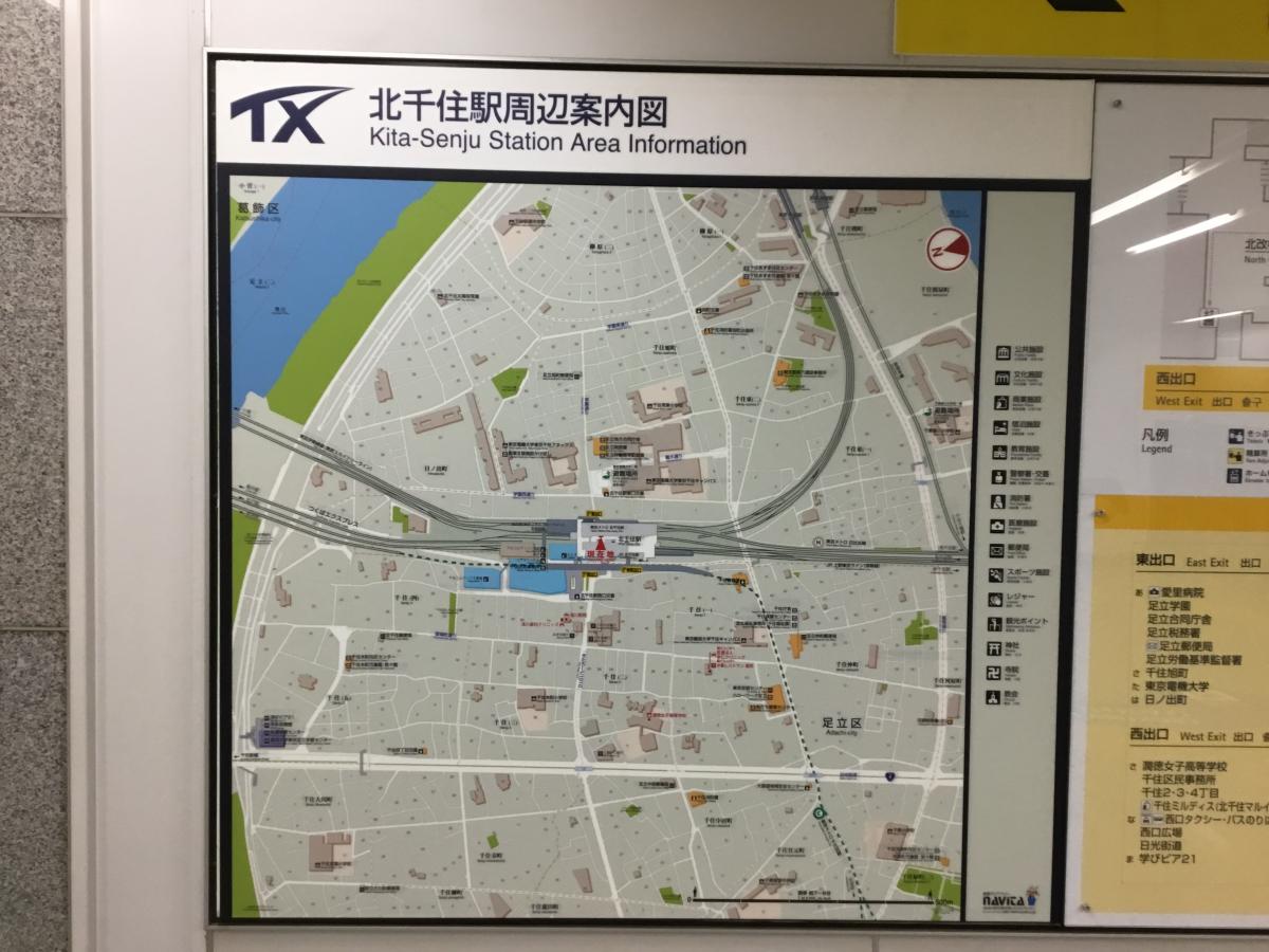 ユキサキナビ 北千住駅 足立区 の投稿写真一覧 1ページ