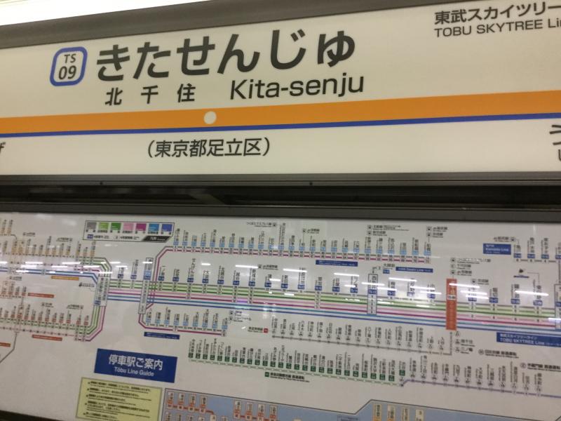 ユキサキナビ 北千住駅のコメント一覧 2ページ