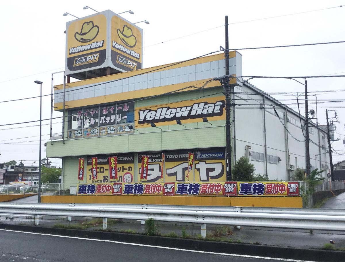 マーケットピア イエローハット 御殿場店のコメント一覧