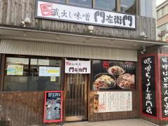 ユキサキナビ 朝霞台駅 朝霞市 の周辺施設写真一覧 1ページ