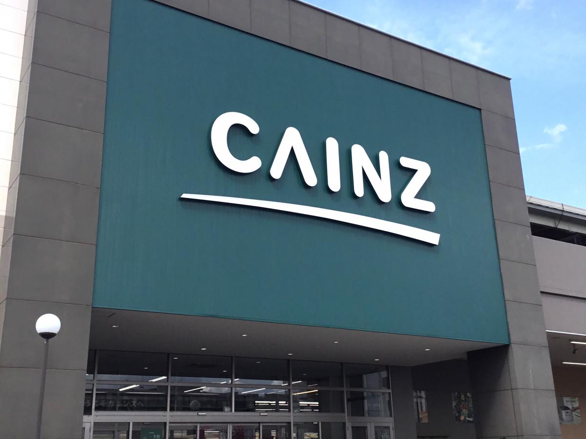 マーケットピア カインズ りんかんモール店