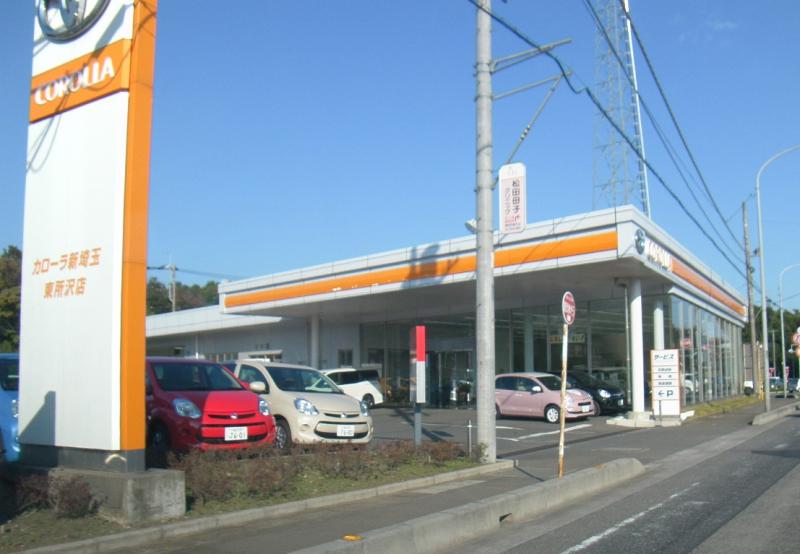 マーケットピア トヨタカローラ新埼玉東所沢店