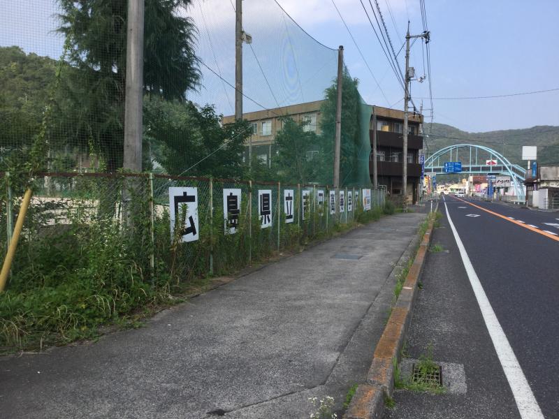スタディピア 吉田高校