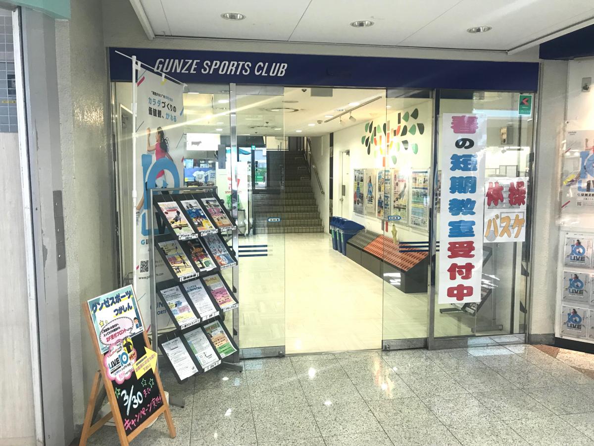 マーケットピア ジーユーつかしん店 尼崎市 周辺施設 口コミ 写真 動画