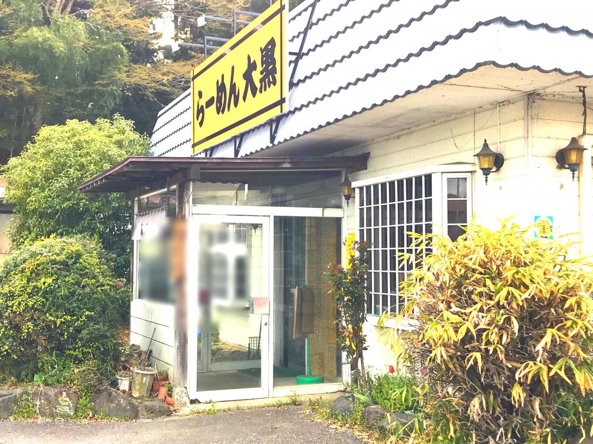 スタディピア 守山中学校 郡山市 周辺施設 口コミ 写真 動画