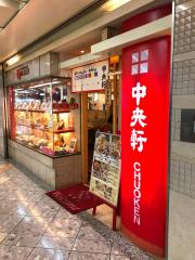 マーケットピア アディダスオリジナルスショップ 心斎橋 大阪市中央区 の周辺施設写真一覧 16ページ