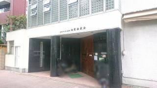 旅探 たびたん 豊島区の教会一覧 ホームメイト