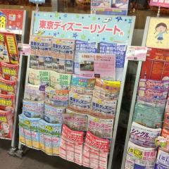 旅探 たびたん ジェイアール東海ツアーズ 一宮支店 一宮市 の投稿写真一覧