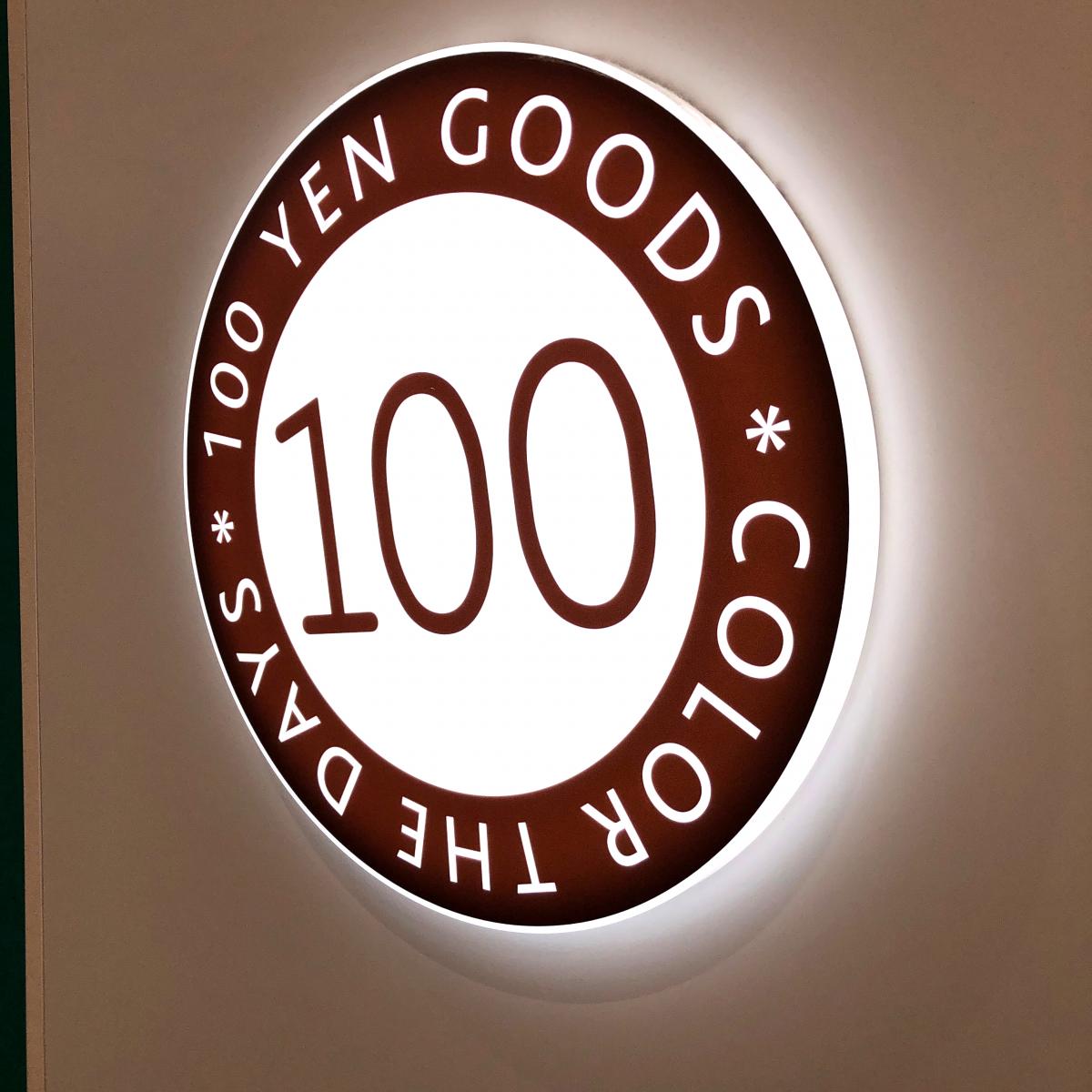 マーケットピア ｓｅｒｉａ イオンモール熊本店