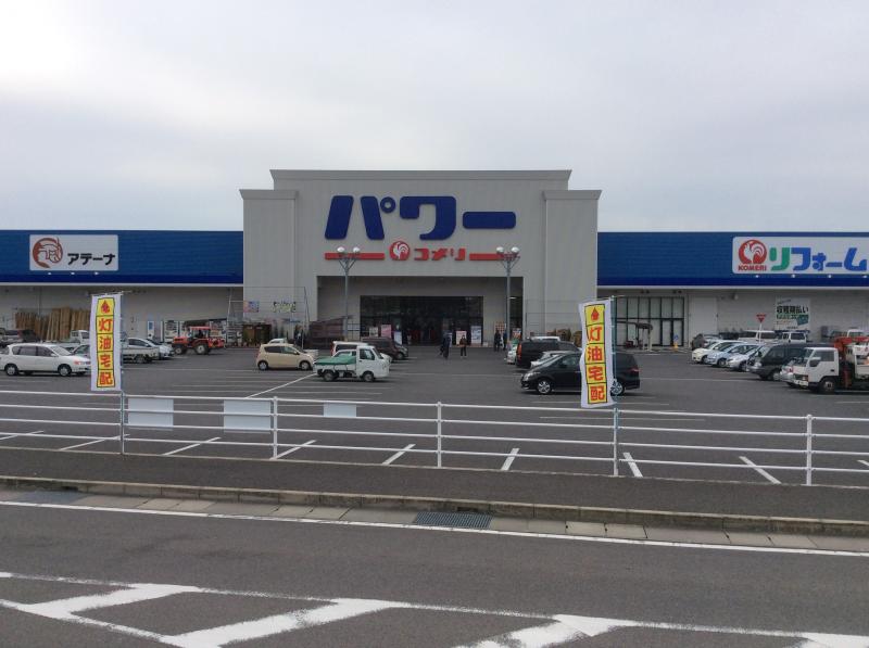 マーケットピア コメリパワー 西条店 西条市飯岡