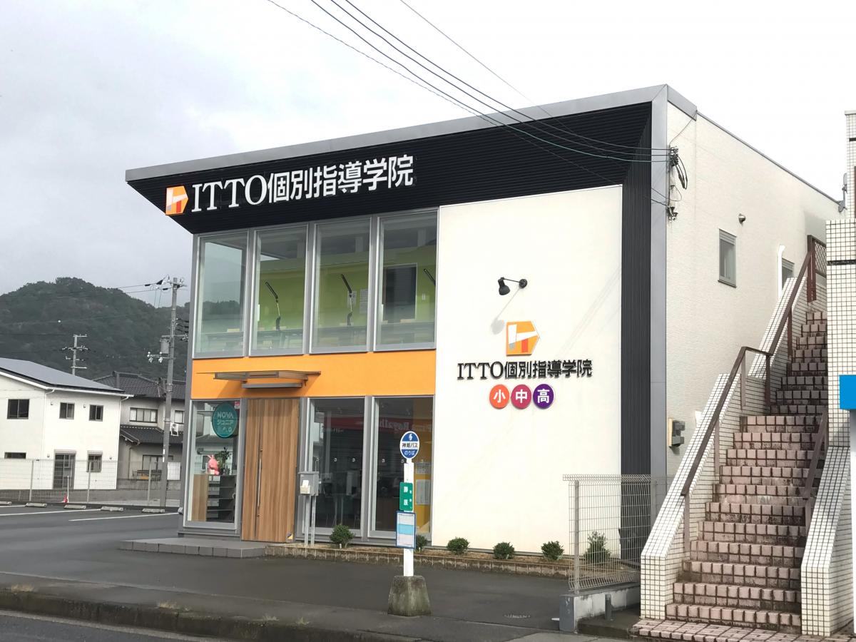 スタディピア ｉｔｔｏ個別指導学院 姫路西校 姫路市勝原区宮田