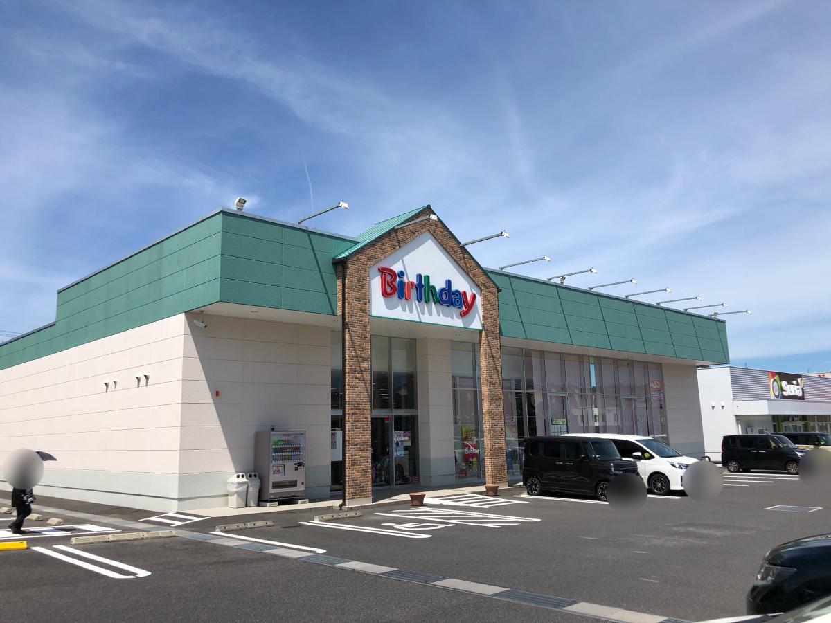 マーケットピア ベビー 子供用品バースデイ大庭店 松江市大庭町