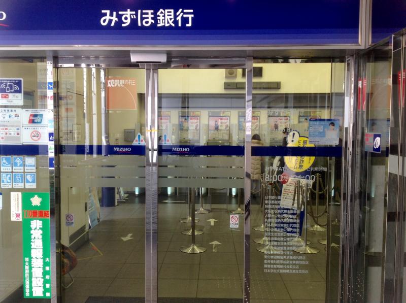 バンクマップ みずほ銀行難波支店 大阪市中央区難波