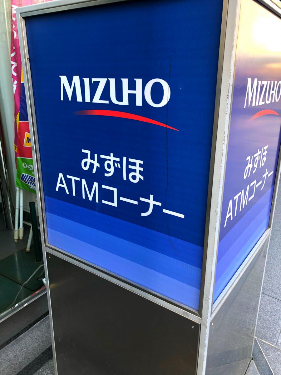 バンクマップ みずほ銀行難波支店 大阪市中央区 の投稿写真一覧
