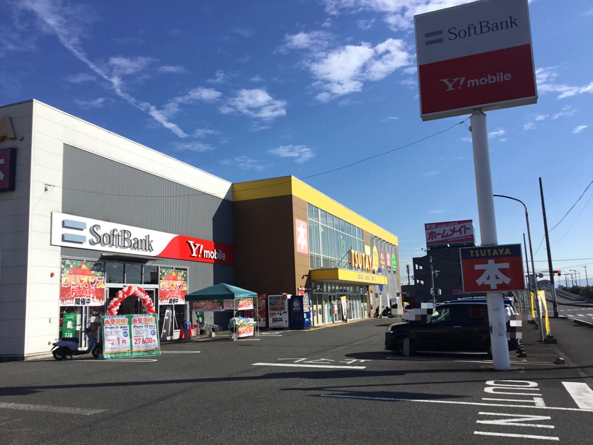 マーケットピア ｔｓｕｔａｙａ賀来店