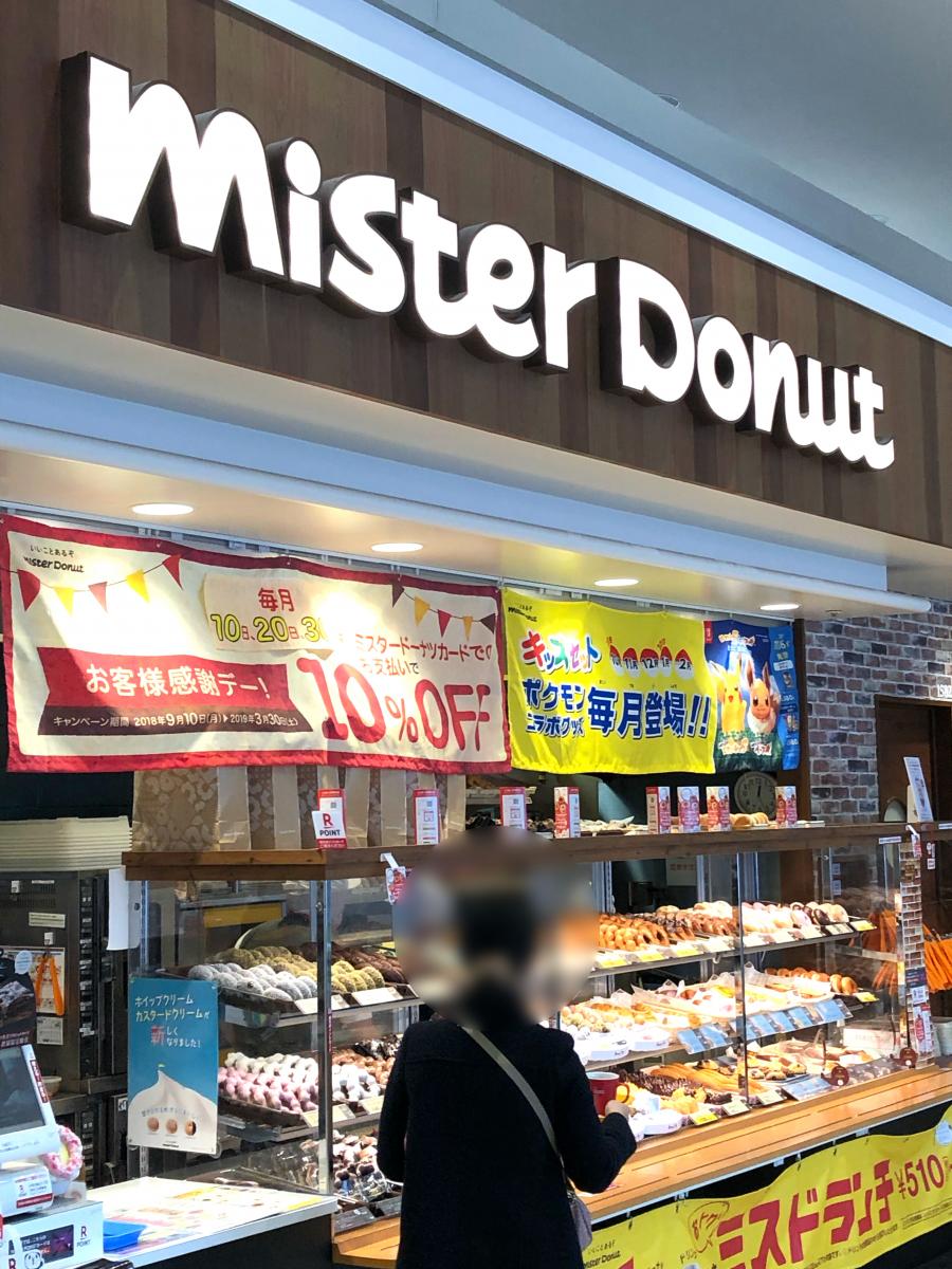 エンタメール 109シネマズ佐野 佐野市 周辺施設 口コミ 写真 動画