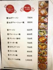 ホームメイト】ホームメイトＦＣ会津店 大和不動産株式会社