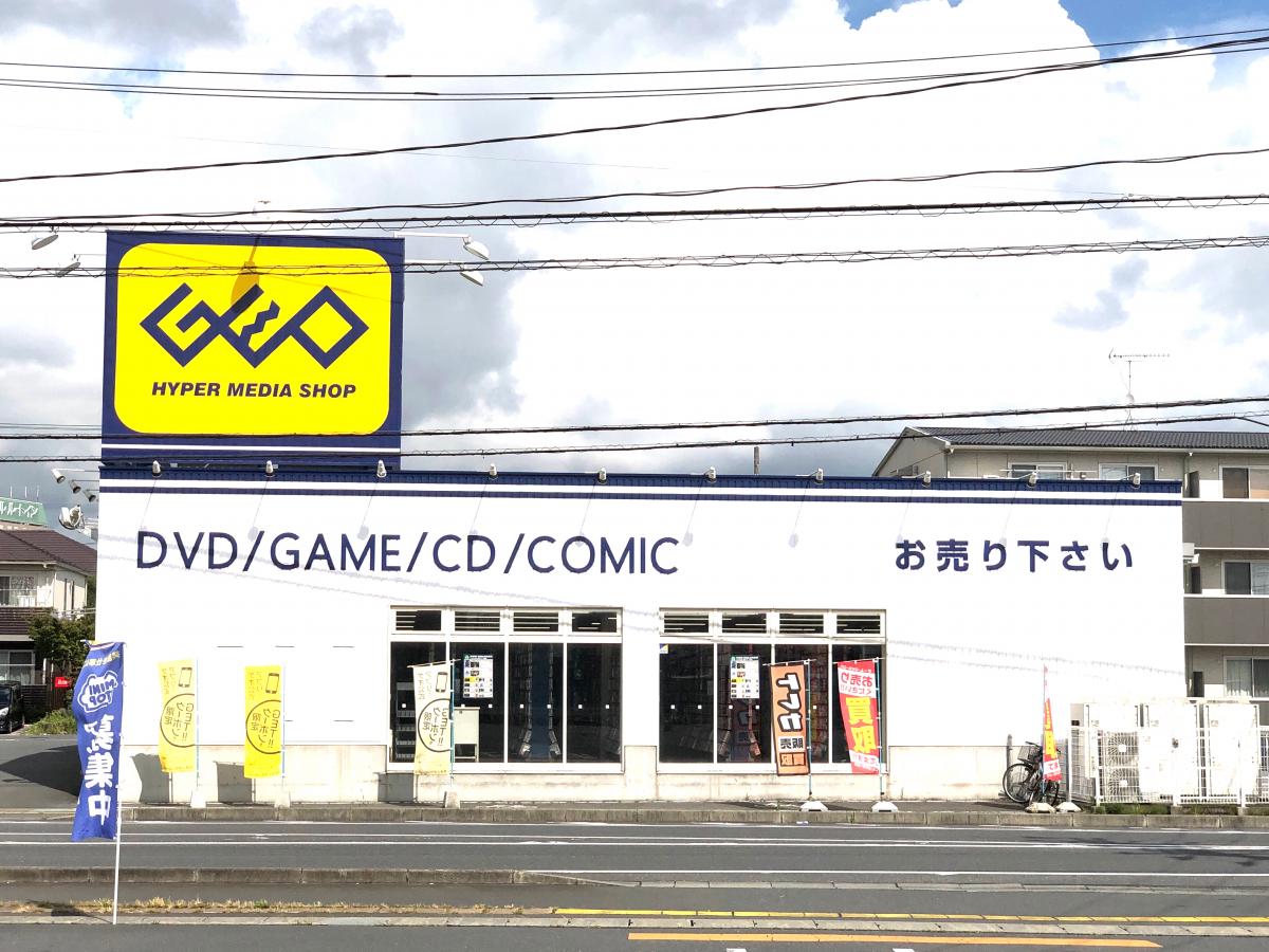 マーケットピア ゲオ石巻蛇田店 石巻市蛇田