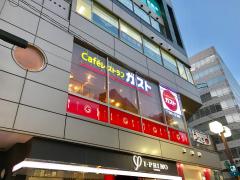 ビッグカンパニー 藍澤證券株式会社 町田支店 町田市 の周辺施設写真一覧 5ページ