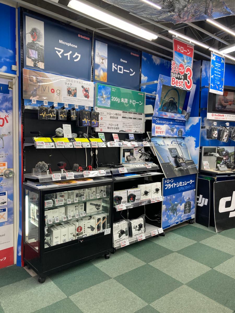 マーケットピア ビックカメラ 藤沢店