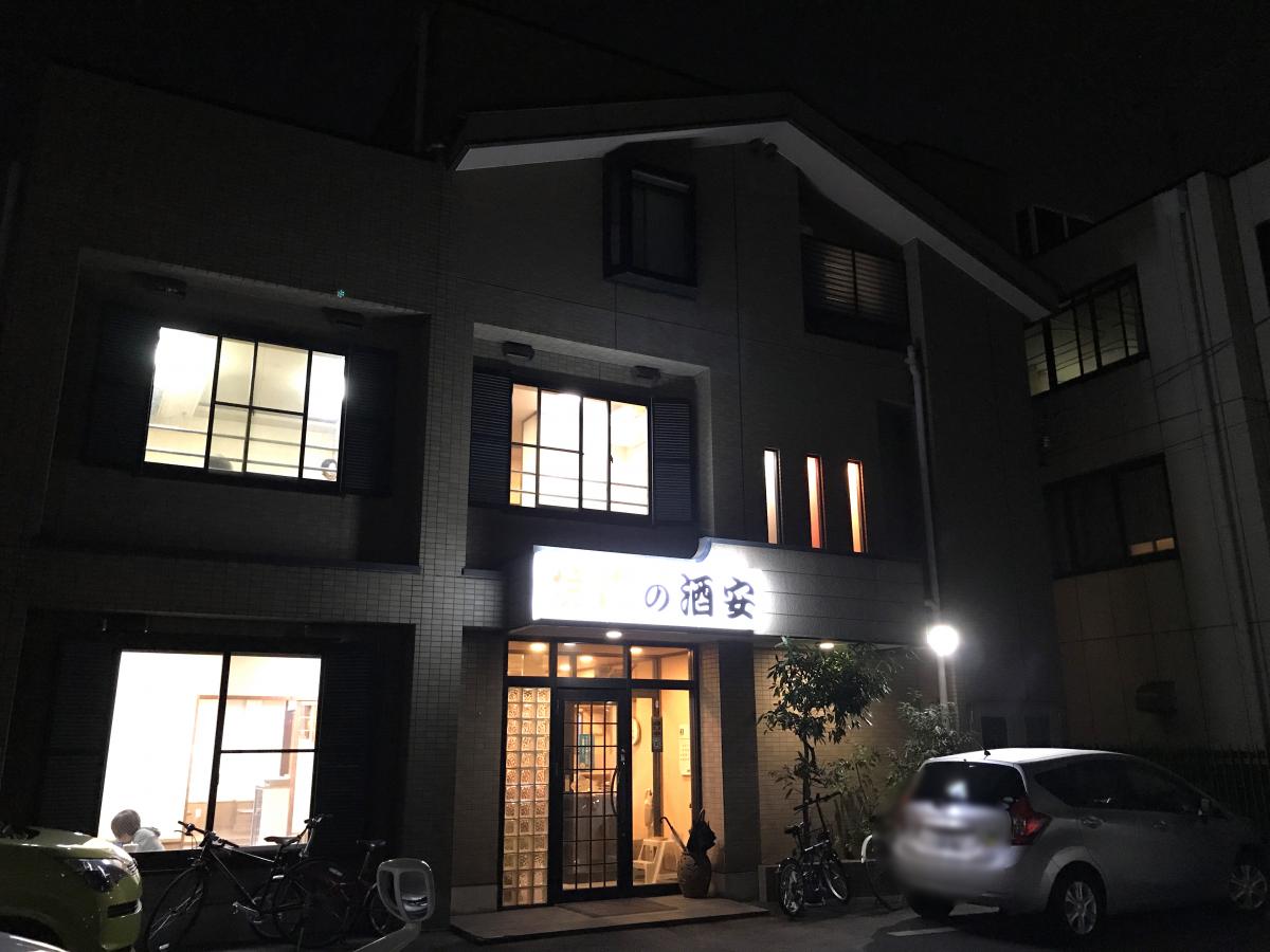 マーケットピア ファミリーマート 太田川駅店 東海市 周辺施設 口コミ 写真 動画