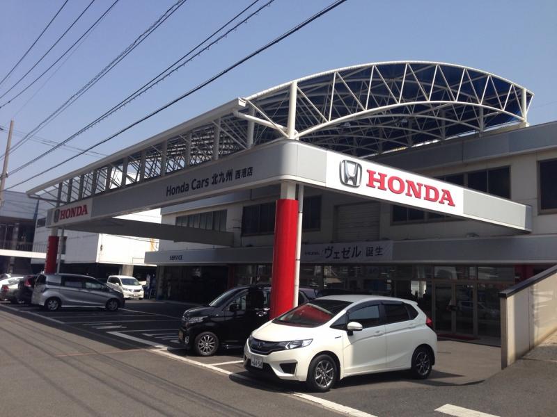 マーケットピア honda cars北九州西港店 マーケットピア honda cars北九州西港店