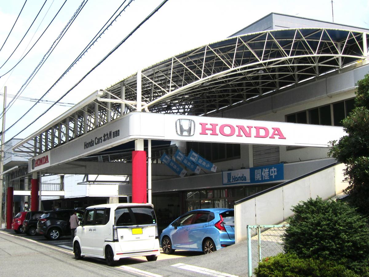 マーケットピア honda cars北九州西港店 北九州市小倉北区 周辺の生活施設情報 マーケットピア honda cars北九州西港店 北九州市小倉北区 周辺の生活施設情報