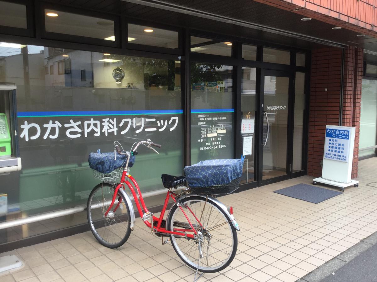 接骨ネット 武蔵境てんじん整骨院 武蔵野市 周辺施設 口コミ 写真 動画 接骨ネット 武蔵境てんじん整骨院 武蔵野市 周辺施設 口コミ 写真 動画