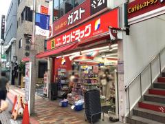 マーケットピア 江戸川区のドラッグストア 薬局 薬店 一覧