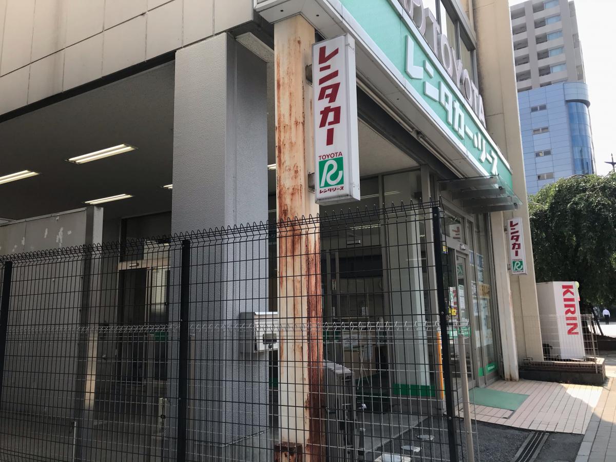 レンタマップ】トヨタレンタリース多摩八王子駅前店(八王子市横山町)
