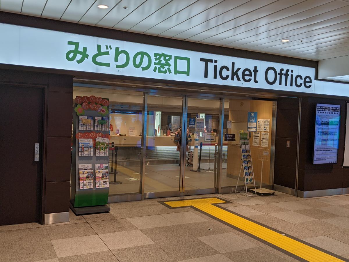 ユキサキナビ 新川崎駅 川崎市幸区 の路線図 ｊｒ湘南新宿ライン 東北本線駅 横須賀線駅