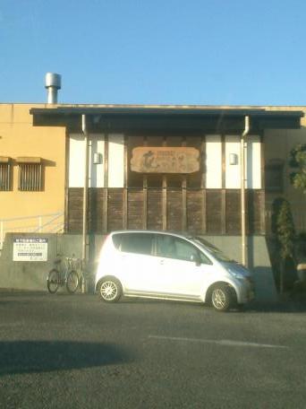 旅探 たびたん 花の湯