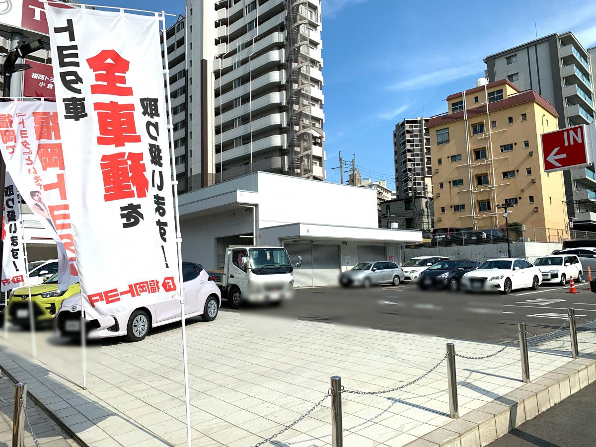 マーケットピア】福岡トヨタ自動車小倉店