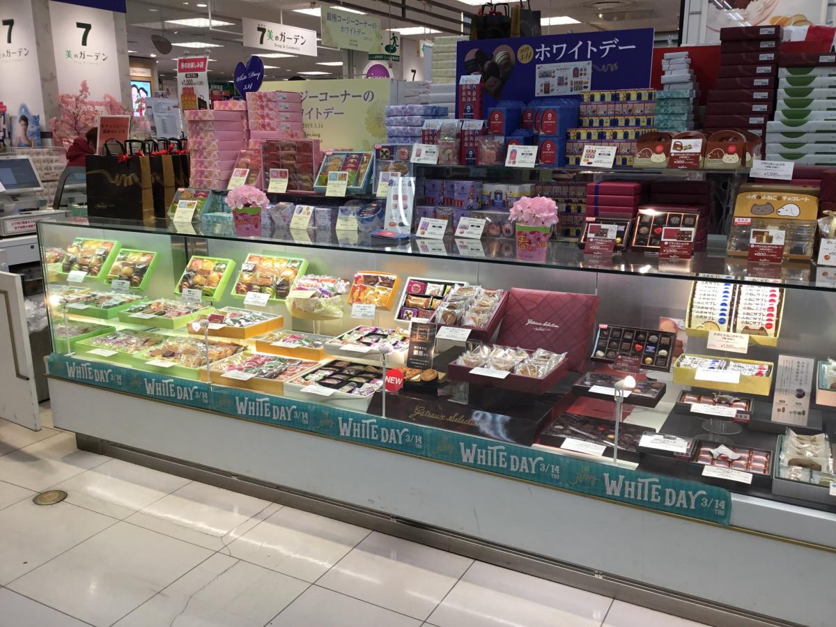 マーケットピア 周辺施設の口コミ 写真 動画 イトーヨーカドー 和光店