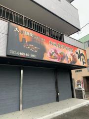 スタディピア 城南コベッツ渋沢駅前教室 秦野市 の周辺施設写真一覧 1ページ